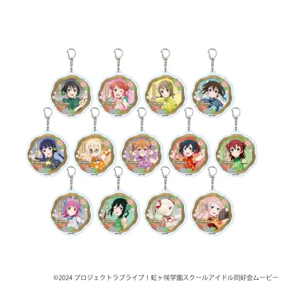 アクリルキーホルダー「ラブライブ！虹ヶ咲学園スクールアイドル同好会」04/サマーチャイナver. トレーディング(全13種)(描き下ろしイラスト) 1BOX入数：13