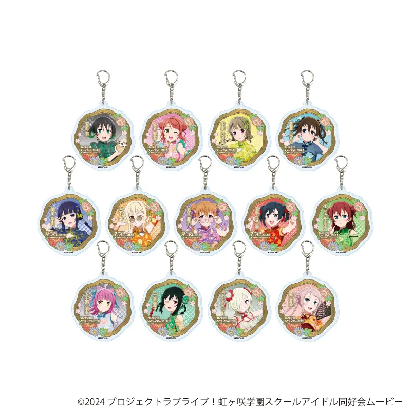 アクリルキーホルダー「ラブライブ！虹ヶ咲学園スクールアイドル同好会」04/サマーチャイナver. トレーディング(全13種)(描き下ろしイラスト) 1BOX入数：13