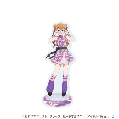 アクリルスタンド「ラブライブ！虹ヶ咲学園スクールアイドル同好会」38/サマーチャイナver. 近江 彼方(描き下ろしイラスト)