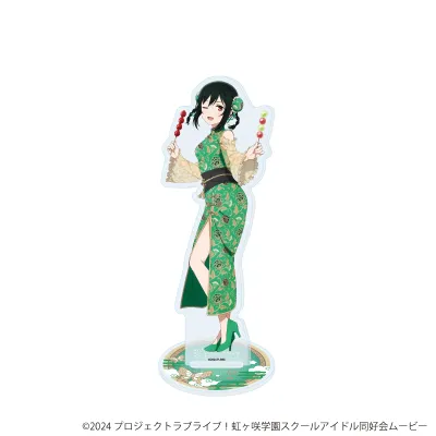 アクリルスタンド「ラブライブ！虹ヶ咲学園スクールアイドル同好会」42/サマーチャイナver. 三船 栞子(描き下ろしイラスト)