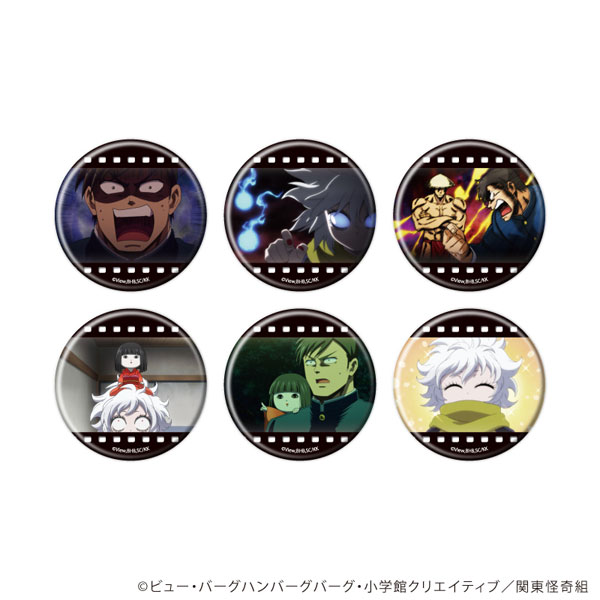 缶バッジ「TVアニメ「レッツゴー怪奇組」」03/ブラインド(全6種)(場面写イラスト) 2