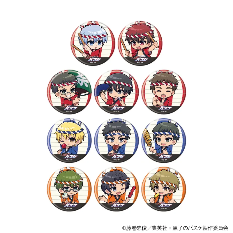 缶バッジ「黒子のバスケ」39/祭りver. ブラインド(全11種)(ミニキャライラスト)