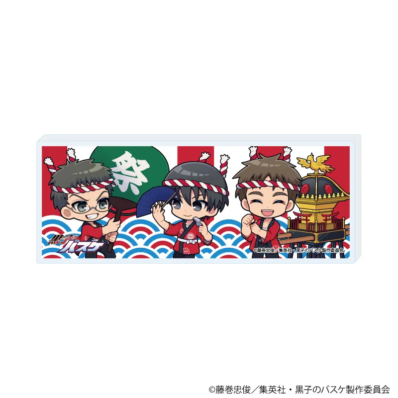 コレクションボトル「黒子のバスケ」25/誠凛B 祭りver.(ミニキャライラスト)