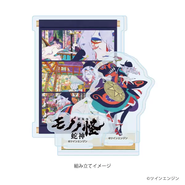アクリルスタンドプレート「劇場版モノノ怪 第三章 蛇神」01/薬売り(公式イラスト) 2