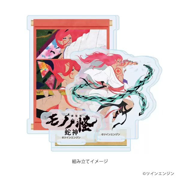 アクリルスタンドプレート「劇場版モノノ怪 第三章 蛇神」02/神儀(公式イラスト) 2
