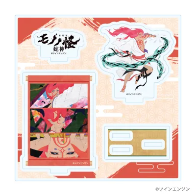 アクリルスタンドプレート「劇場版モノノ怪 第三章 蛇神」02/神儀(公式イラスト)