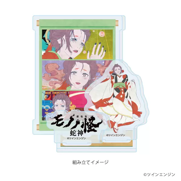 アクリルスタンドプレート「劇場版モノノ怪 第三章 蛇神」03/幸子(公式イラスト) 2