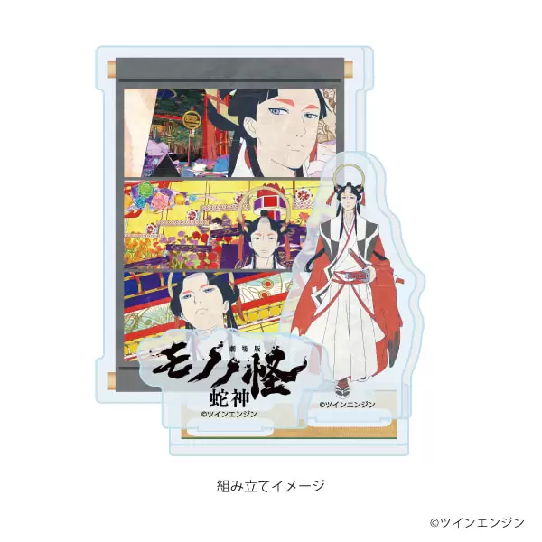 アクリルスタンドプレート「劇場版モノノ怪 第三章 蛇神」04/天子(公式イラスト) 2