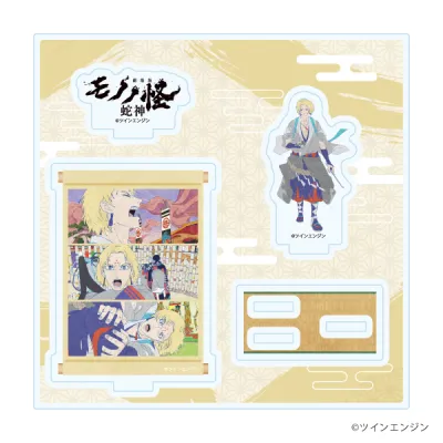 アクリルスタンドプレート「劇場版モノノ怪 第三章 蛇神」05/溝呂木北斗(公式イラスト)