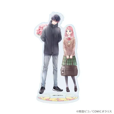 アクリルスタンド「黒崎さんの一途な愛がとまらない」01/A(公式イラスト)