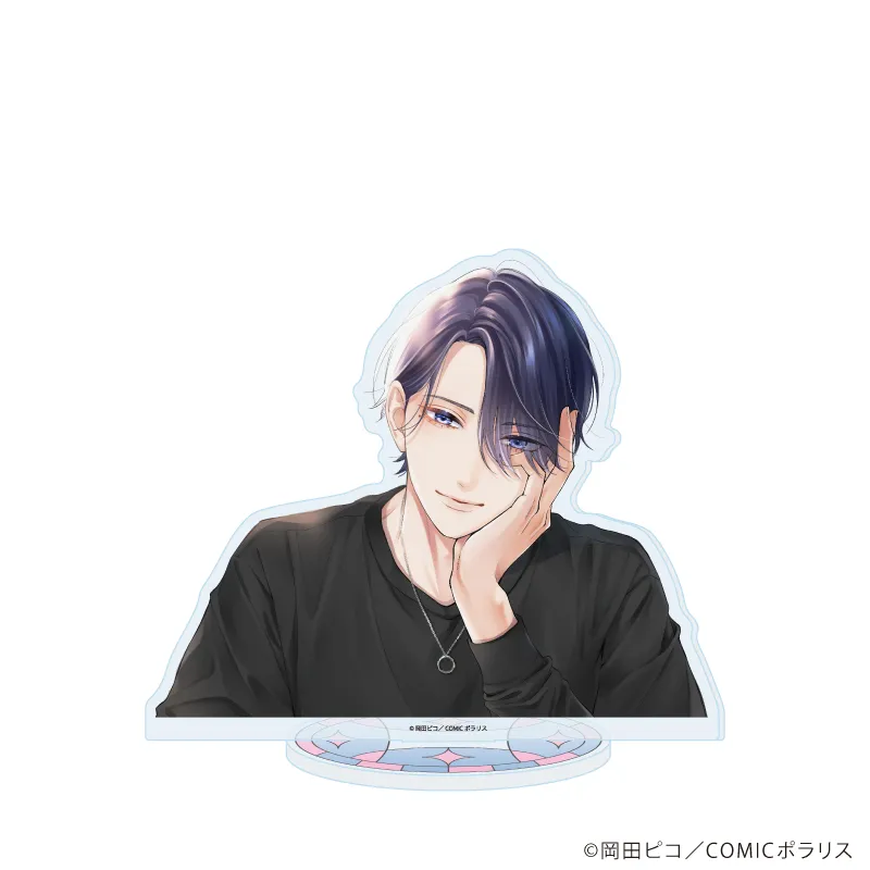 アクリルスタンド「黒崎さんの一途な愛がとまらない」05/E(公式イラスト)