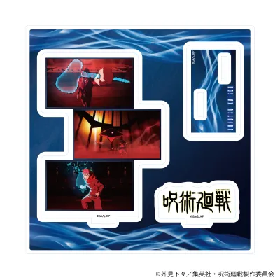 アクリルスタンドプレート「呪術廻戦」45/B