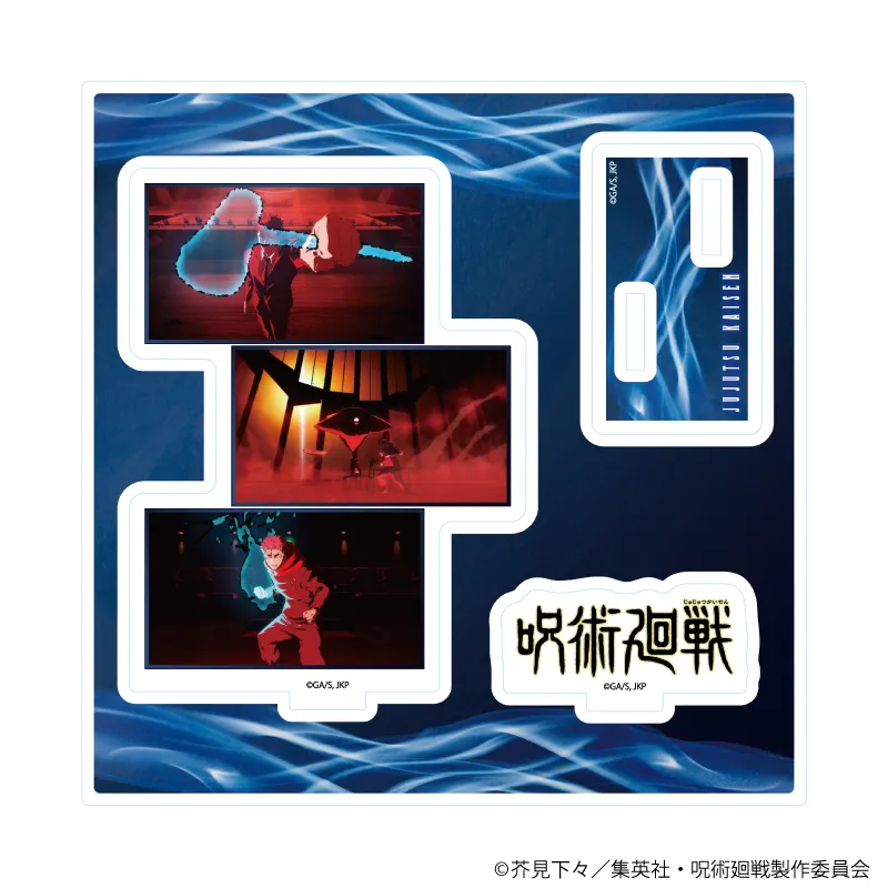 アクリルスタンドプレート「呪術廻戦」45/B