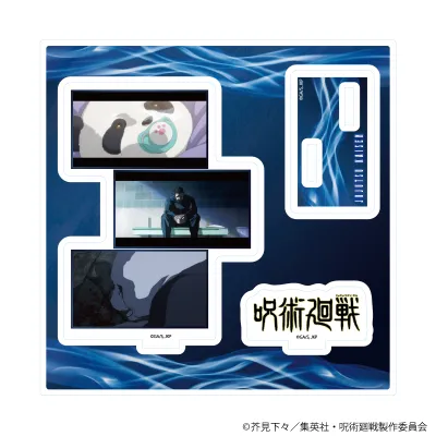 アクリルスタンドプレート「呪術廻戦」47/D