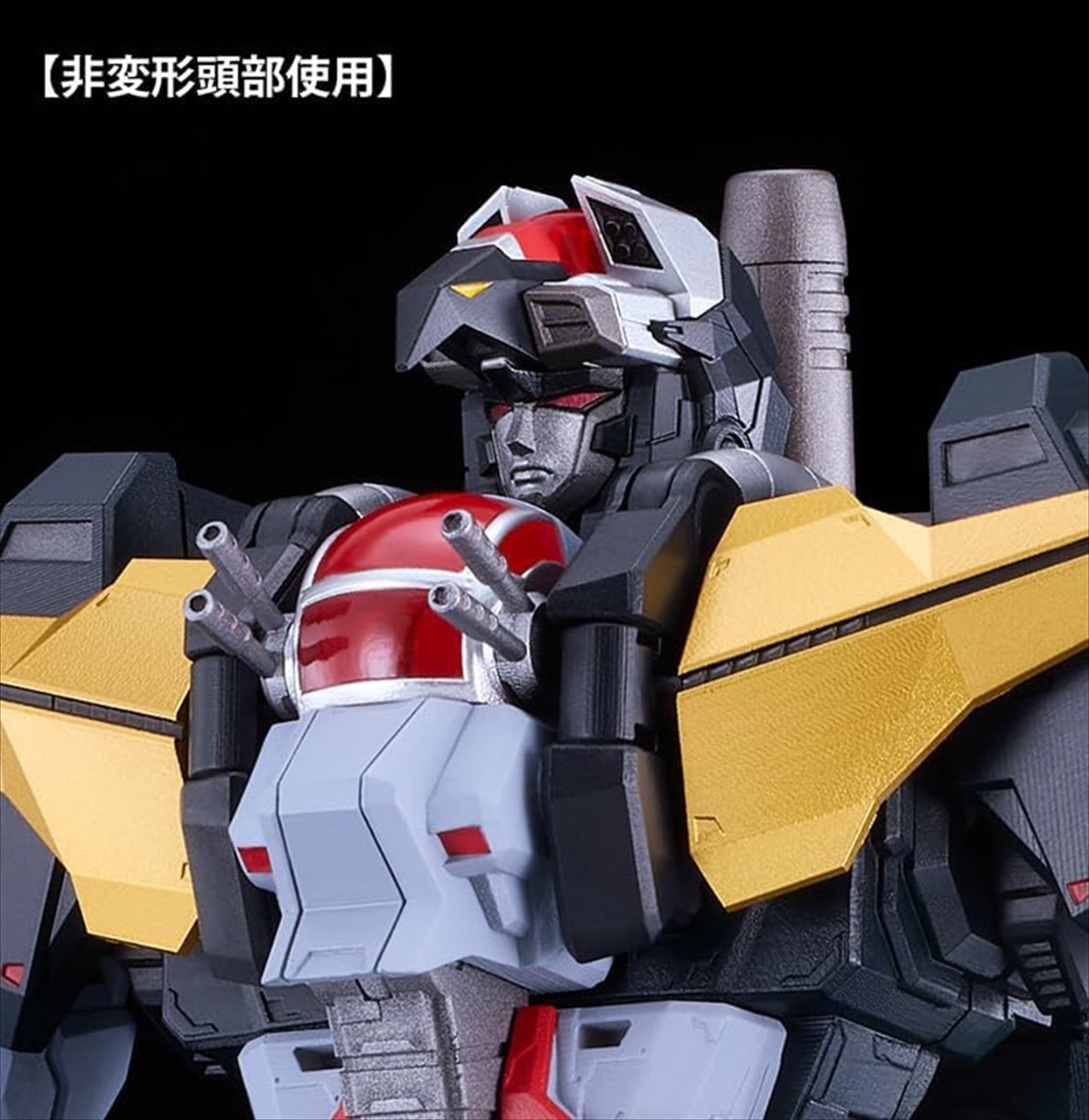 MODEROID 超獣機神ダンクーガ ダンクーガ 4