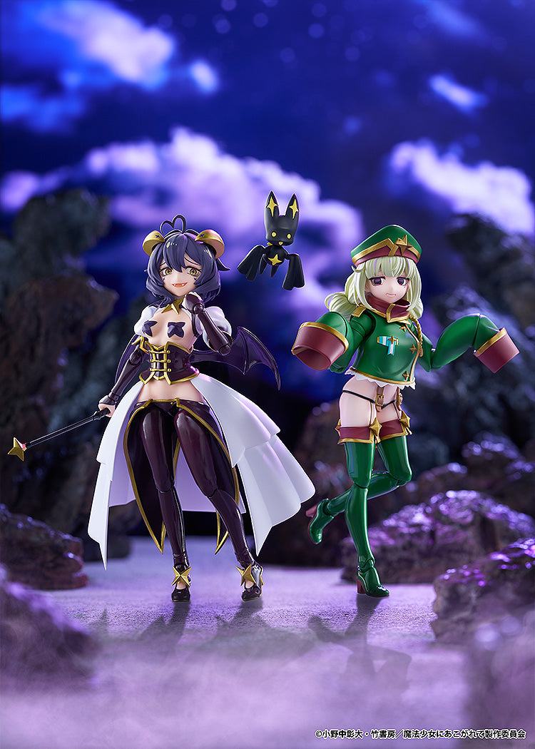 figma 魔法少女にあこがれて レオパルト 10