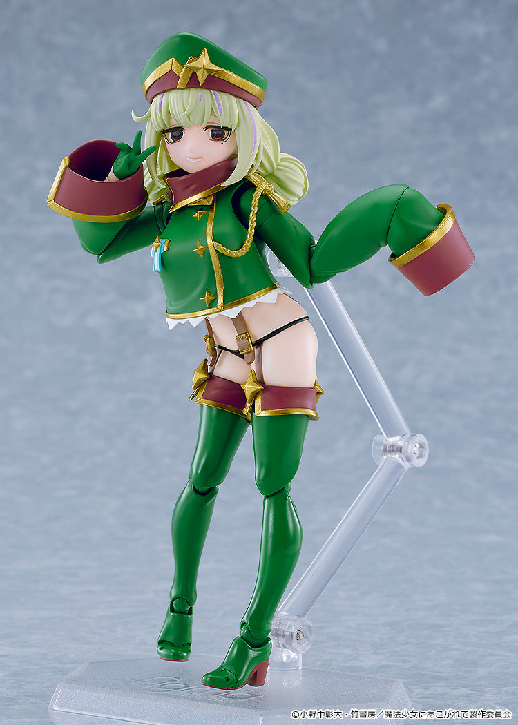 figma 魔法少女にあこがれて レオパルト 12