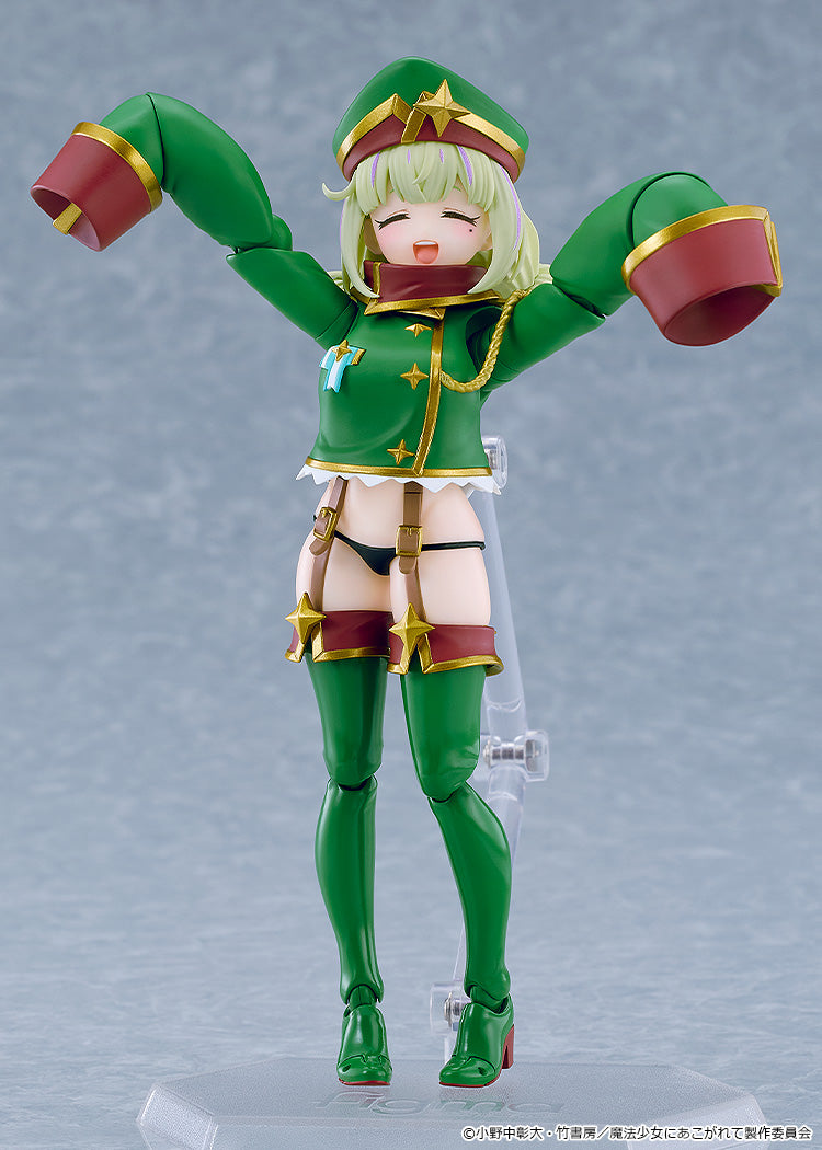 figma 魔法少女にあこがれて レオパルト 15