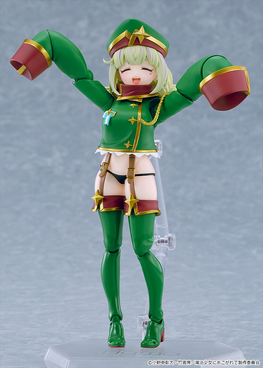 figma 魔法少女にあこがれて レオパルト 2