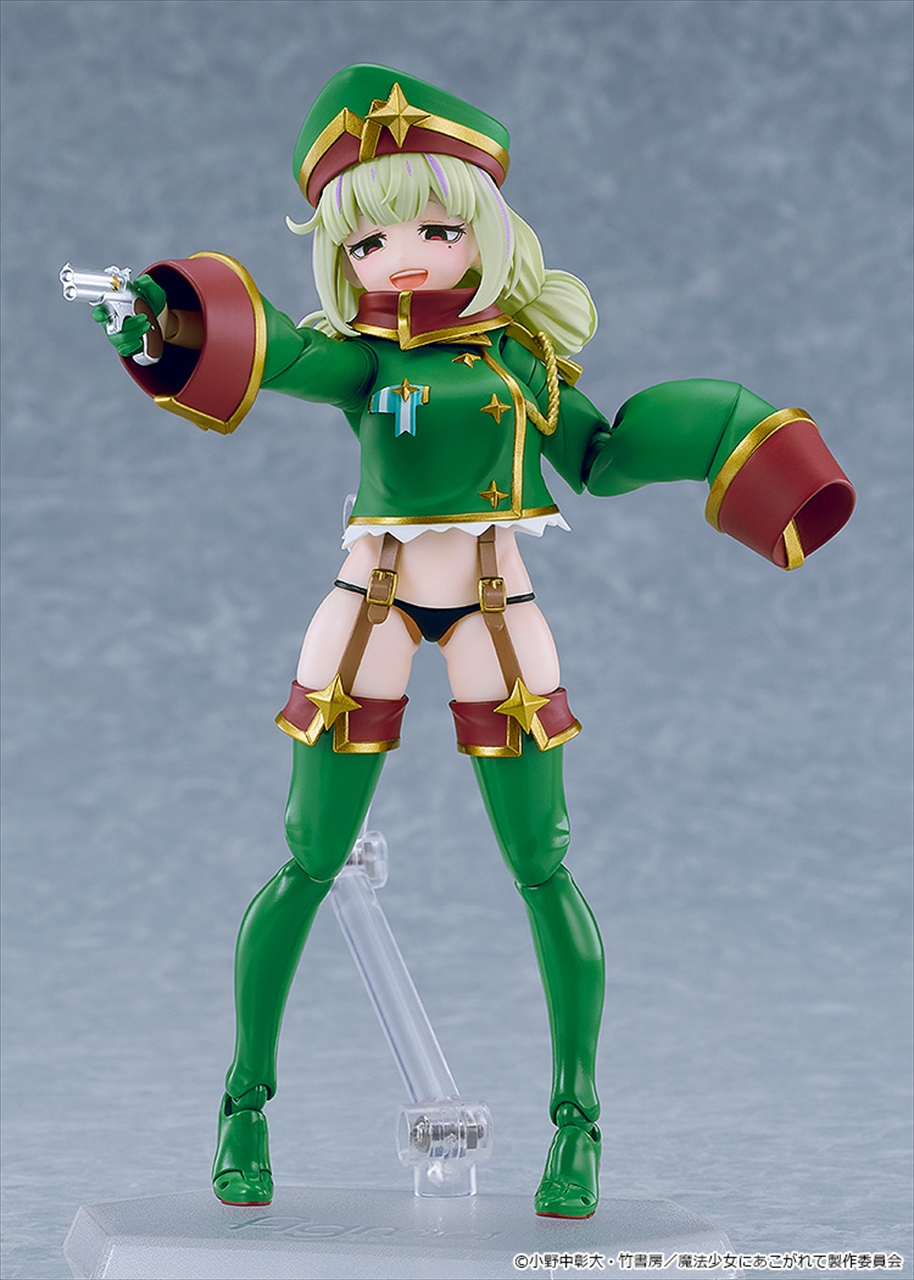 figma 魔法少女にあこがれて レオパルト 4