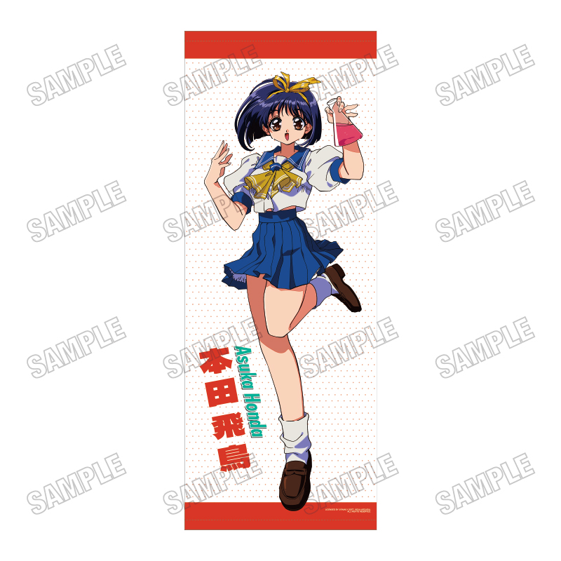 「あすか120％エクサレント」特大タペストリー 1 本田飛鳥
