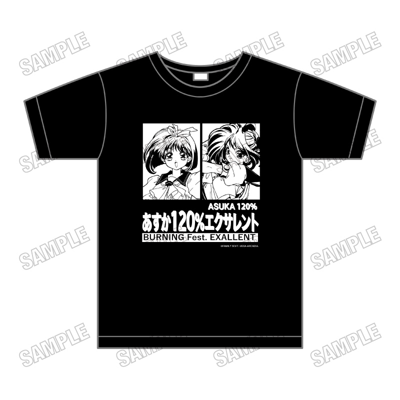 「あすか120％エクサレント」Tシャツ