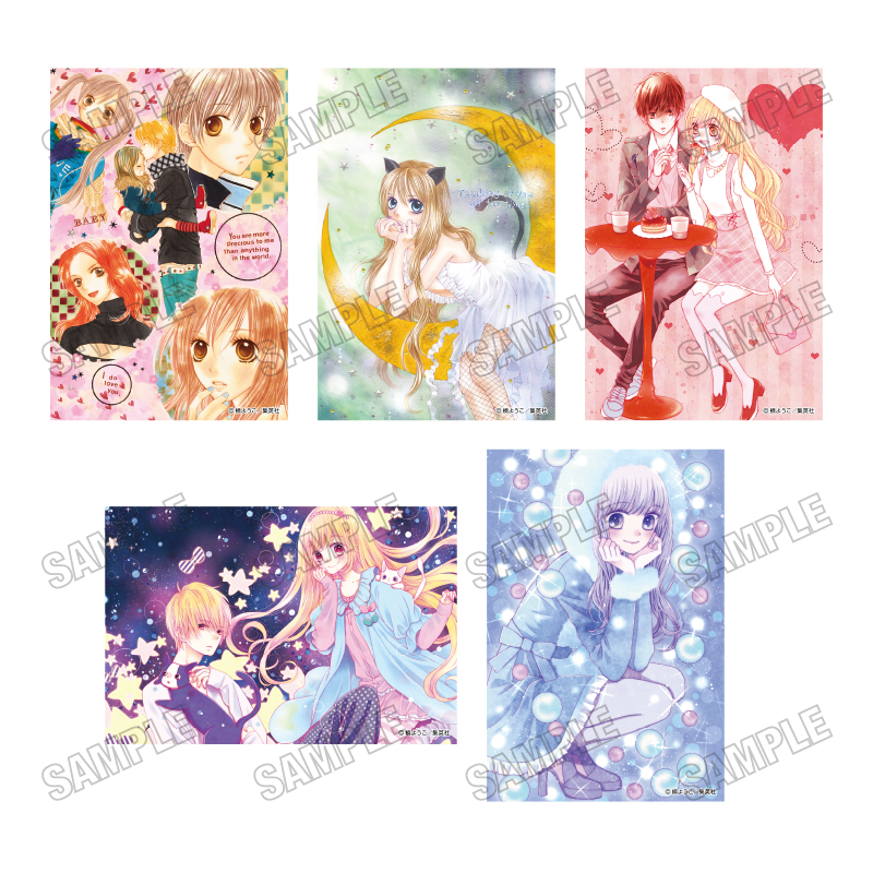 「槙ようこ×持田あき」作品「槙ようこ作品」イラストカードセット