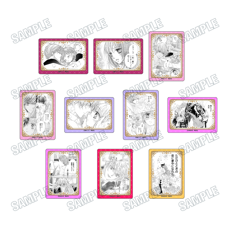 「槙ようこ×持田あき」作品 クリアカードコレクション 1BOX =10pcs