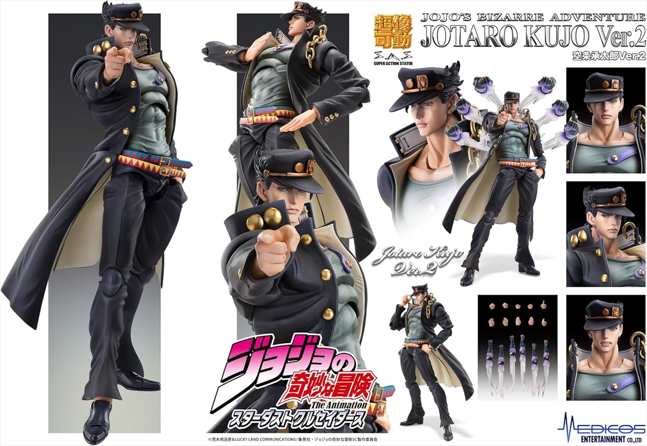 超像可動「空条承太郎 Ver.2」アニメ『ジョジョの奇妙な冒険 スターダストクルセイダース』 7