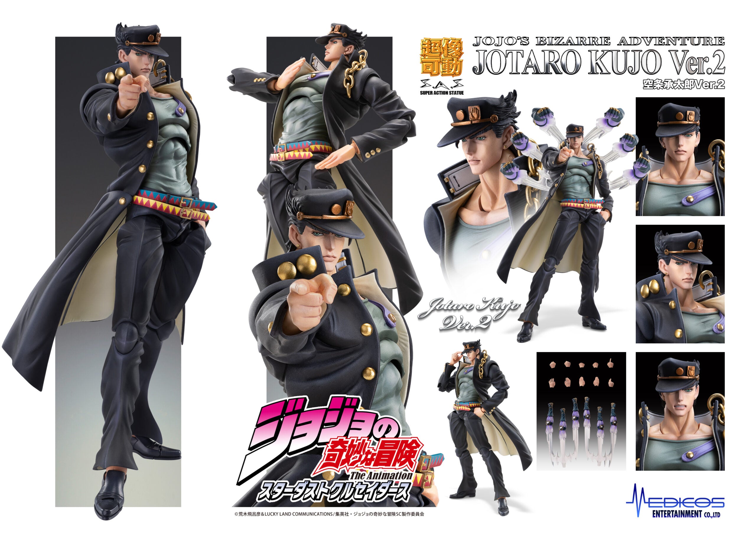 超像可動「空条承太郎 Ver.2」アニメ『ジョジョの奇妙な冒険 スターダストクルセイダース』 8