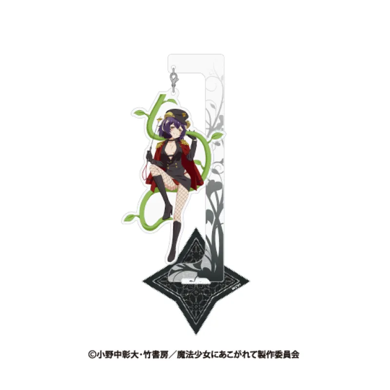 魔法少女にあこがれて 描き下ろしゆらゆらアクリルスタンド マジアベーゼ