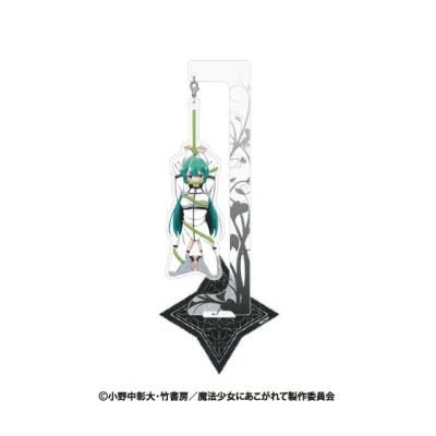 魔法少女にあこがれて 描き下ろしゆらゆらアクリルスタンド マジアアズール