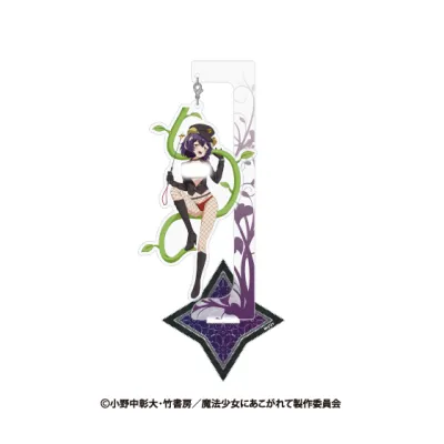 魔法少女にあこがれて 描き下ろしゆらゆらアクリルスタンド マジアベーゼ あこがれver.