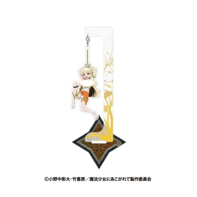 魔法少女にあこがれて 描き下ろしゆらゆらアクリルスタンド マジアサルファ あこがれver.