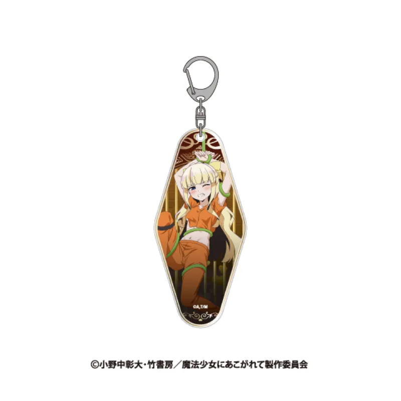 魔法少女にあこがれて 描き下ろしアクリルキーホルダー マジアサルファ