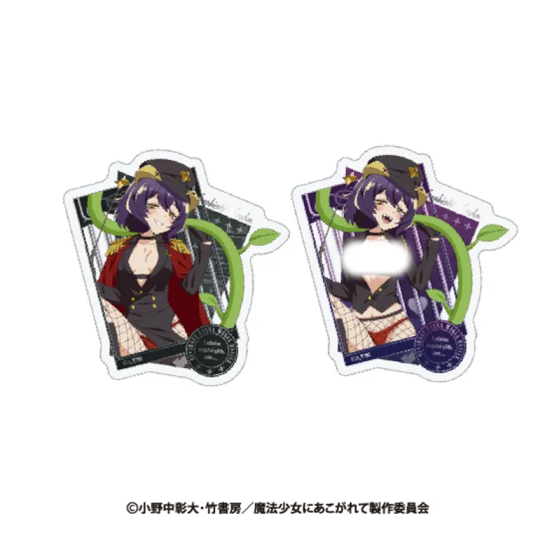 魔法少女にあこがれて 描き下ろし2層ステッカー マジアベーゼ
