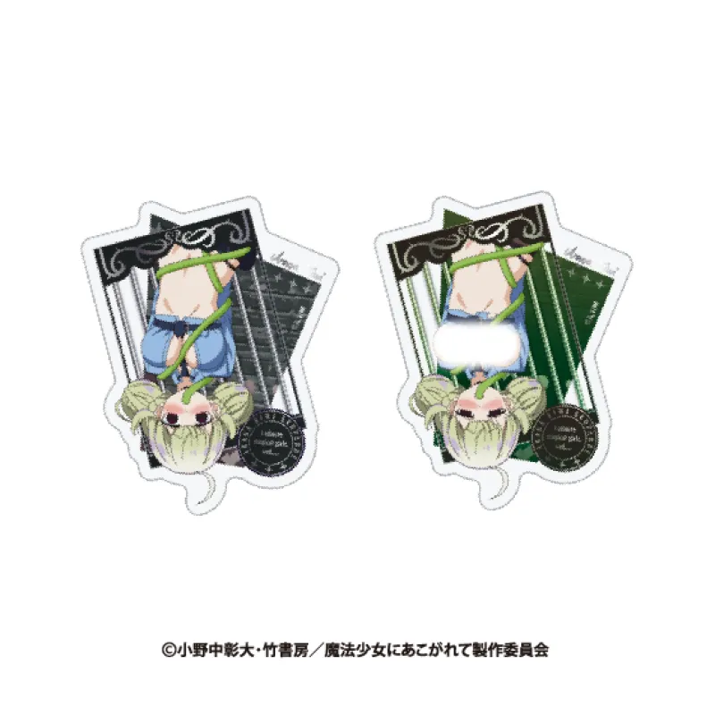 魔法少女にあこがれて 描き下ろし2層ステッカー レオパルト