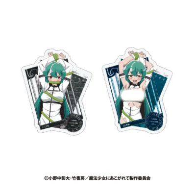 魔法少女にあこがれて 描き下ろし2層ステッカー マジアアズール