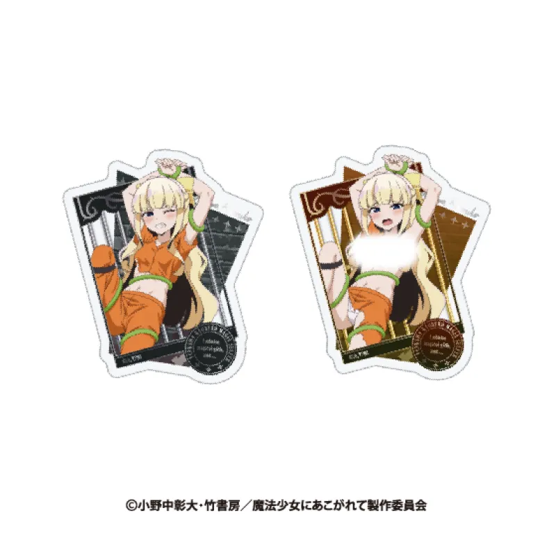 魔法少女にあこがれて 描き下ろし2層ステッカー マジアサルファ