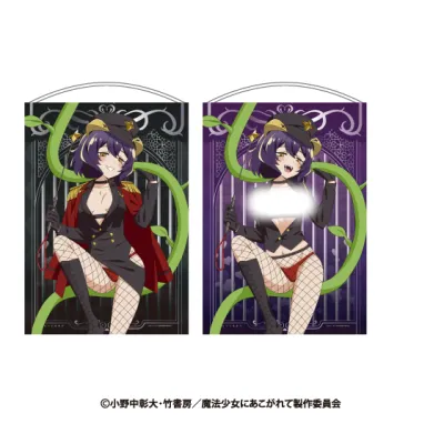魔法少女にあこがれて めくれるタペストリー マジアベーゼ