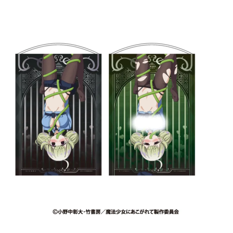 魔法少女にあこがれて めくれるタペストリー レオパルト