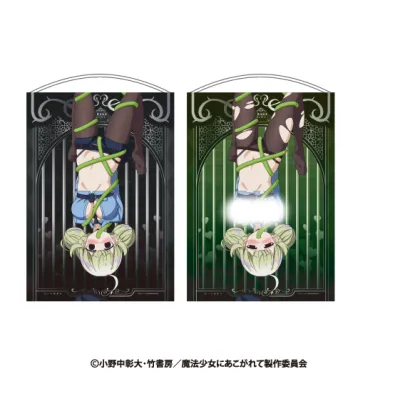 魔法少女にあこがれて めくれるタペストリー レオパルト