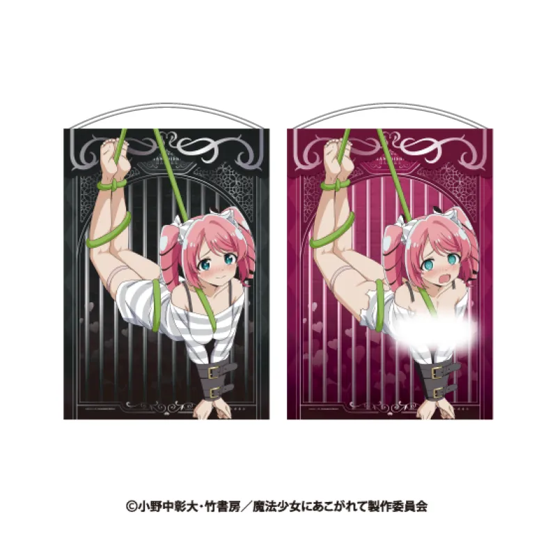 魔法少女にあこがれて めくれるタペストリー マジアマゼンタ