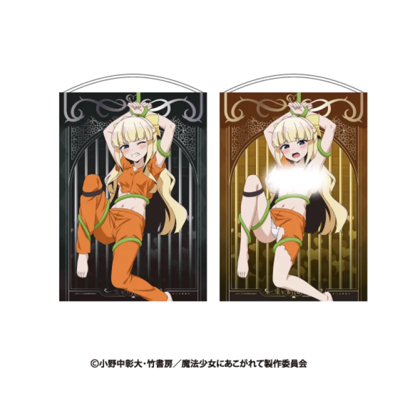 魔法少女にあこがれて めくれるタペストリー マジアサルファ