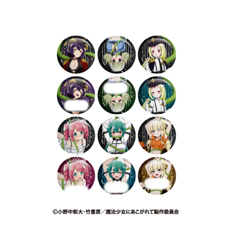 魔法少女にあこがれて ランダム缶バッジ