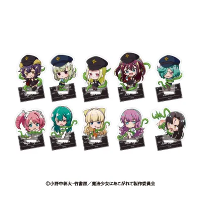 魔法少女にあこがれて ランダムミニキャラアクリルスタンド