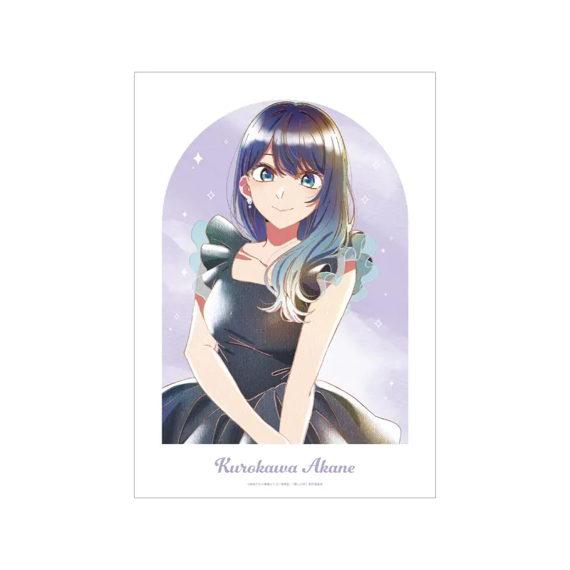 【推しの子】 黒川あかね Ani-Art aqua label 第5弾 A3マットポスター