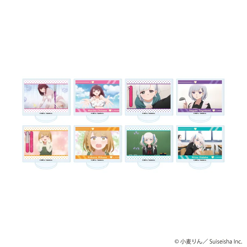 アクリルぷちスタンド「茉莉花ちゃんの好感度はぶっ壊れている」01/ブラインド(全8種)(場面写イラスト)