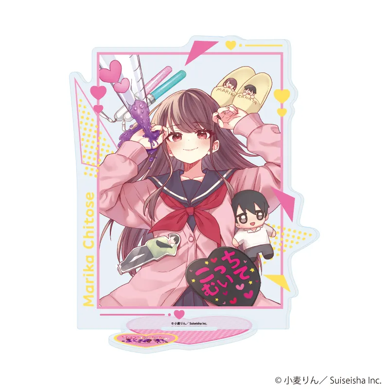 アクリルスタンド「茉莉花ちゃんの好感度はぶっ壊れている」01/A(公式イラスト)