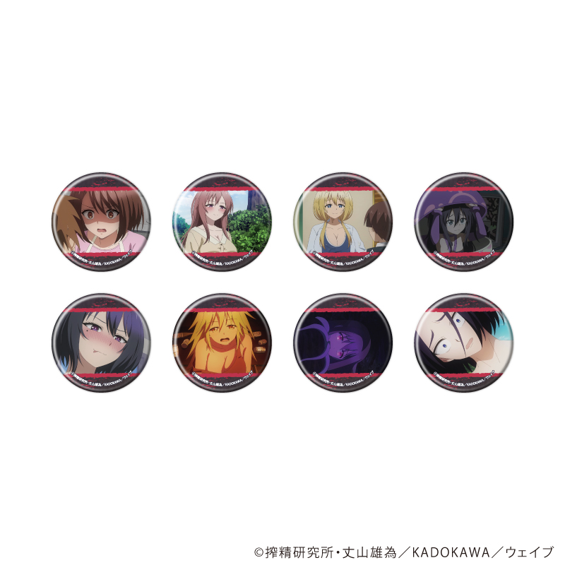 缶バッジ各種 缶バッジ「インゴクダンチ」01/ブラインド(全8種)(場面写イラスト